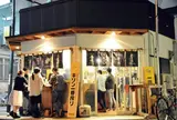 立呑み小町