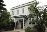 旧豊田佐助邸
