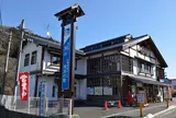 道の駅清川