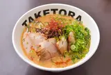 TAKETORA たけとら