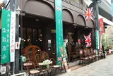 英国アンティークとカフェの店 (アンティークギャラリー倫敦)