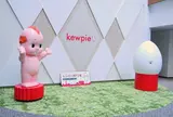キユーピー神戸工場
