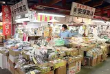 安保商店