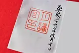 皇大神宮別宮 月讀宮