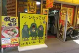 牧志そば