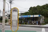 斎場御嶽