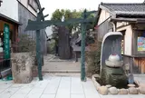 水木しげるロード