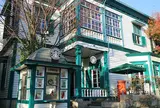 スターバックスコーヒー 神戸北野異人館店（STARBUCKS COFFEE）