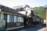 道の駅 ふるさとセンター 大塔