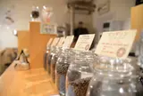 自家焙煎 珈琲音