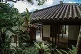 中村家住宅