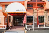 all about bakery