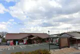 道の駅 大山恵みの里