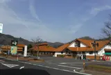 道の駅 掛合の里