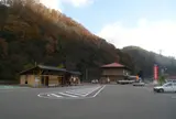 道の駅 匹見峡