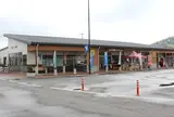 笠岡ベイファーム