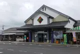 道の駅 大栄