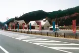 道の駅 上矢作 ラ・フォーレ福寿の里
