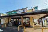 もち吉今治店