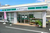穫れたてランド池田店