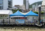 ひょうたん島クルーズ