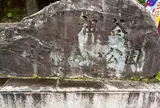 祖谷ふれあい公園