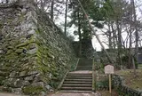 亀山城趾