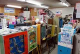 駄菓子屋ゲーム博物館