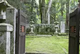 毛利元就の墓所
