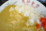 高砂食堂