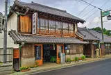 桜川市真壁（在郷町　茨城）