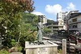 湯村温泉