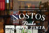 nostos books（古書ノストス）