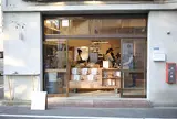Coffee Wrights