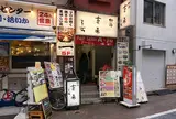 素人居酒屋 一 （ichi）