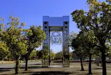 科学万博記念公園