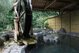 湯～とぴあ 黄金泉