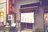 浅草★浅草宿六