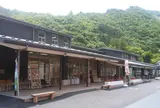 道の駅 上野