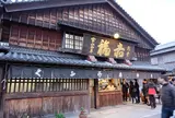 赤福 本店