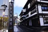 [観光]西の河原通り