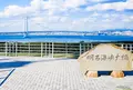 神戸淡路鳴門自動車道 淡路サービスエリア＜上り＞の写真_818812