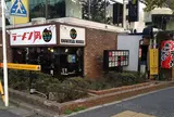 ラーメン凪 豚王 渋谷店