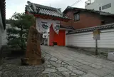 六道珍皇寺
