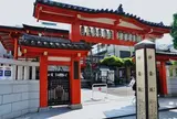 善国寺