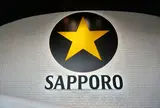 サッポロビール千葉工場