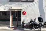 Fuglen Tokyo（フグレントウキョウ）
