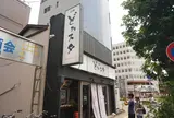 どかスタ高崎