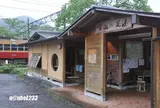 家山の足湯(SL見ながら足湯につかる)