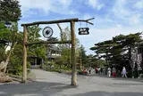 那須高原 南ヶ丘牧場